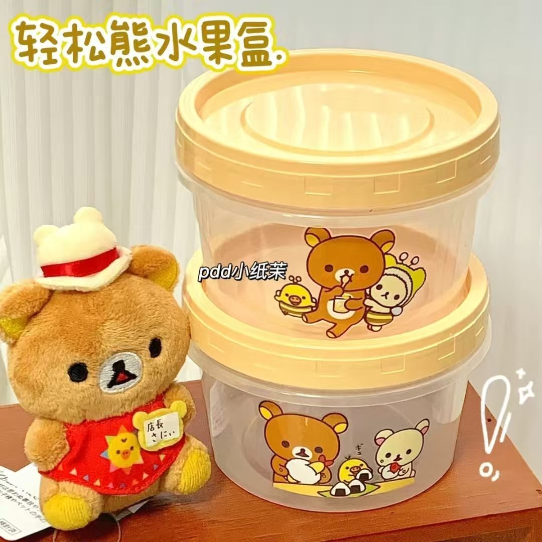 Meal Prep Yogurt - Rilakkuma Round Sealed Food Storage Containers
