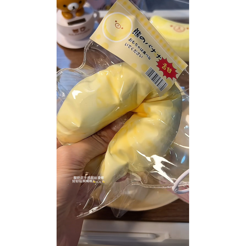 NEW 1Pc Soft toy with YOGURT P - огляд і ціна Meal Prep Yogurt