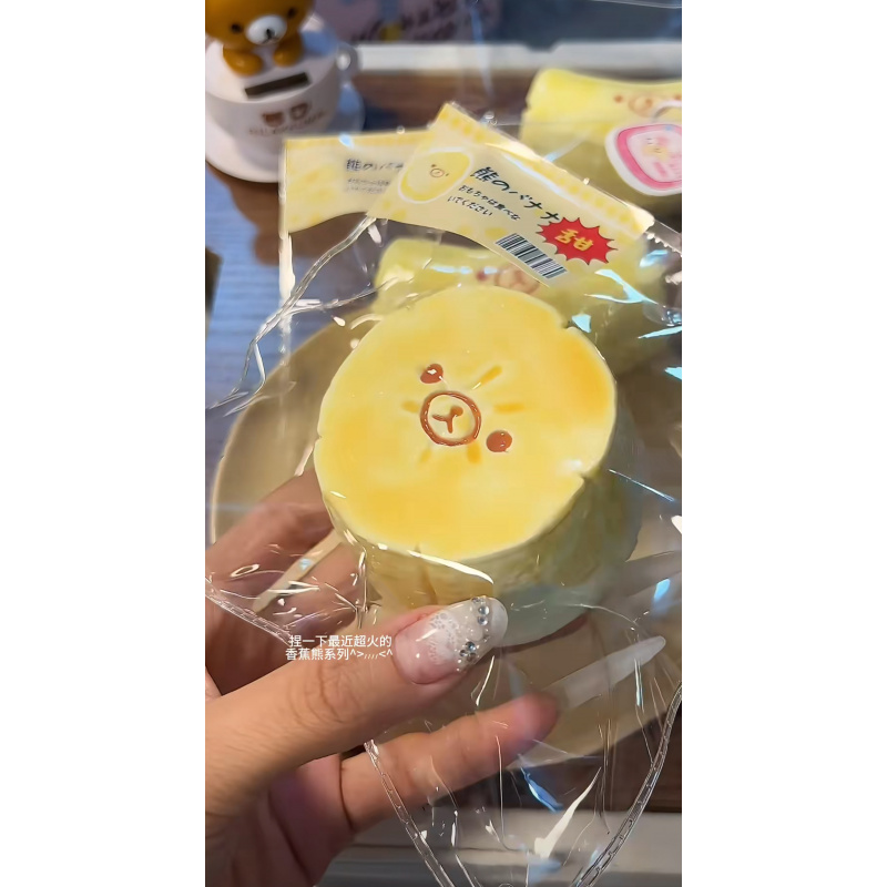 NEW 1Pc Soft toy with YOGURT P - огляд і ціна Meal Prep Yogurt